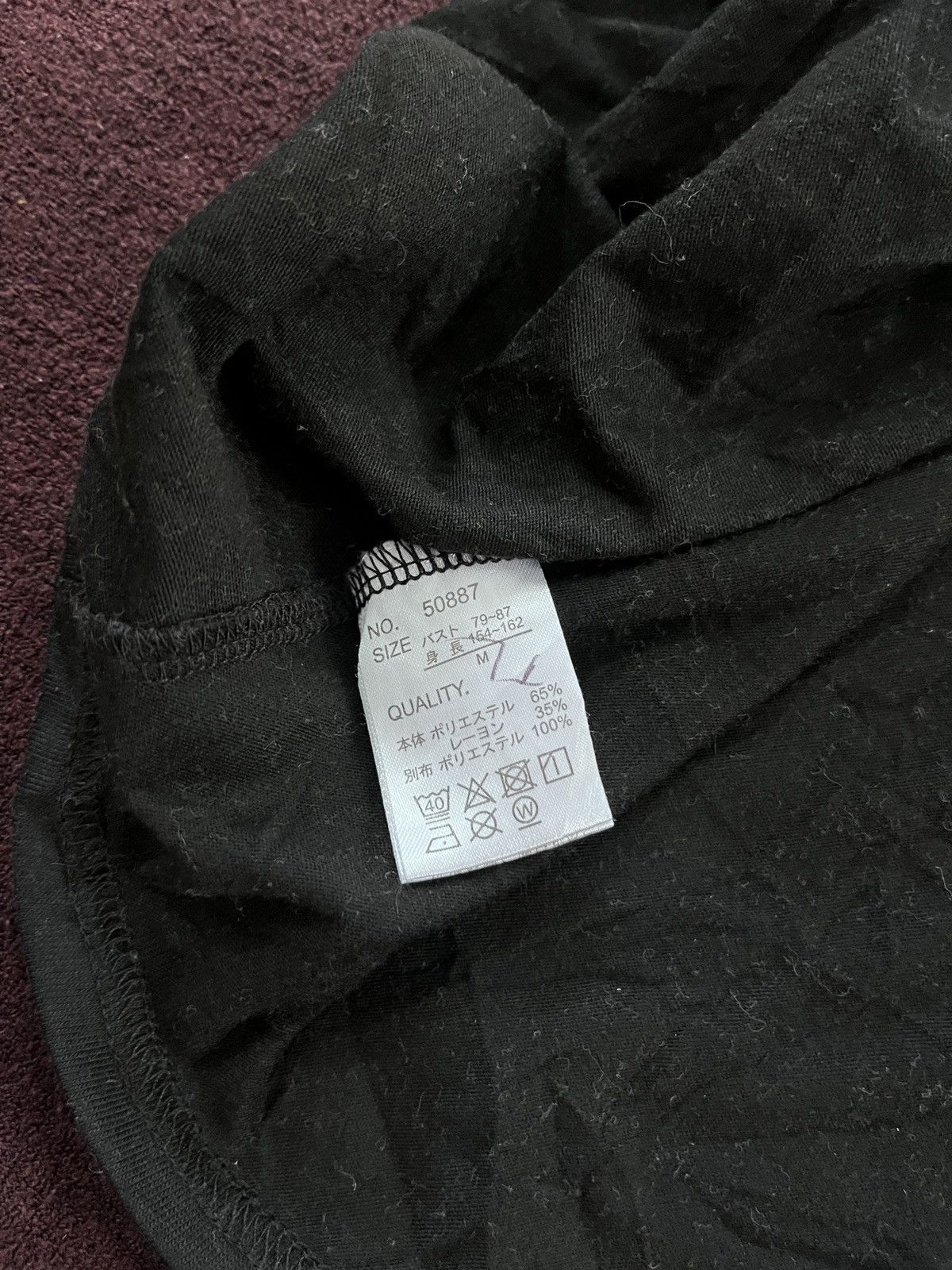Japanese Brand Japanese Dig Deep Poem Spider Size US M / EU 48-50 / 2 - 6 Thumbnail