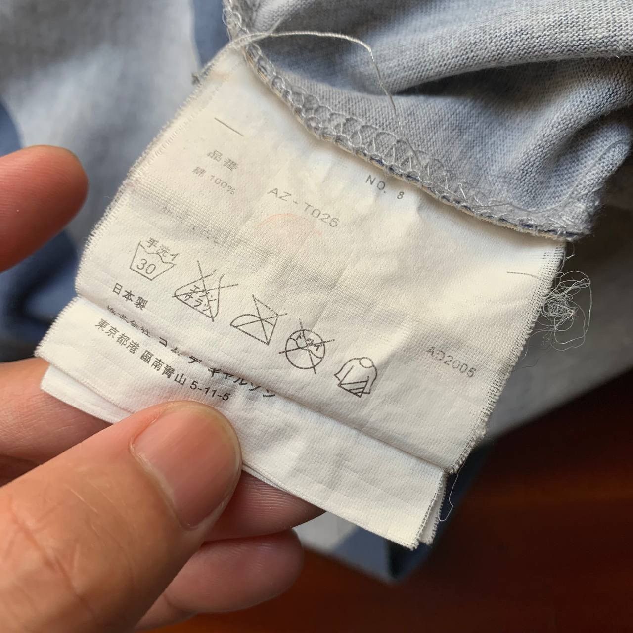 Comme des Garcons Comme Des Garcons Shirt Striped AD2005 Grey Blue Tee Size US M / EU 48-50 / 2 - 9 Thumbnail