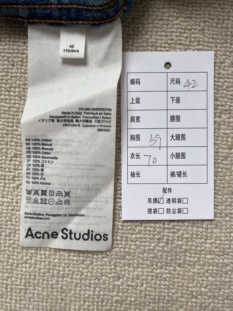 Acne Studios Acne Studios Marled Pointed-Collar Loose Button-Down Long- Size US XS / EU 42 / 0 - 5 Thumbnail