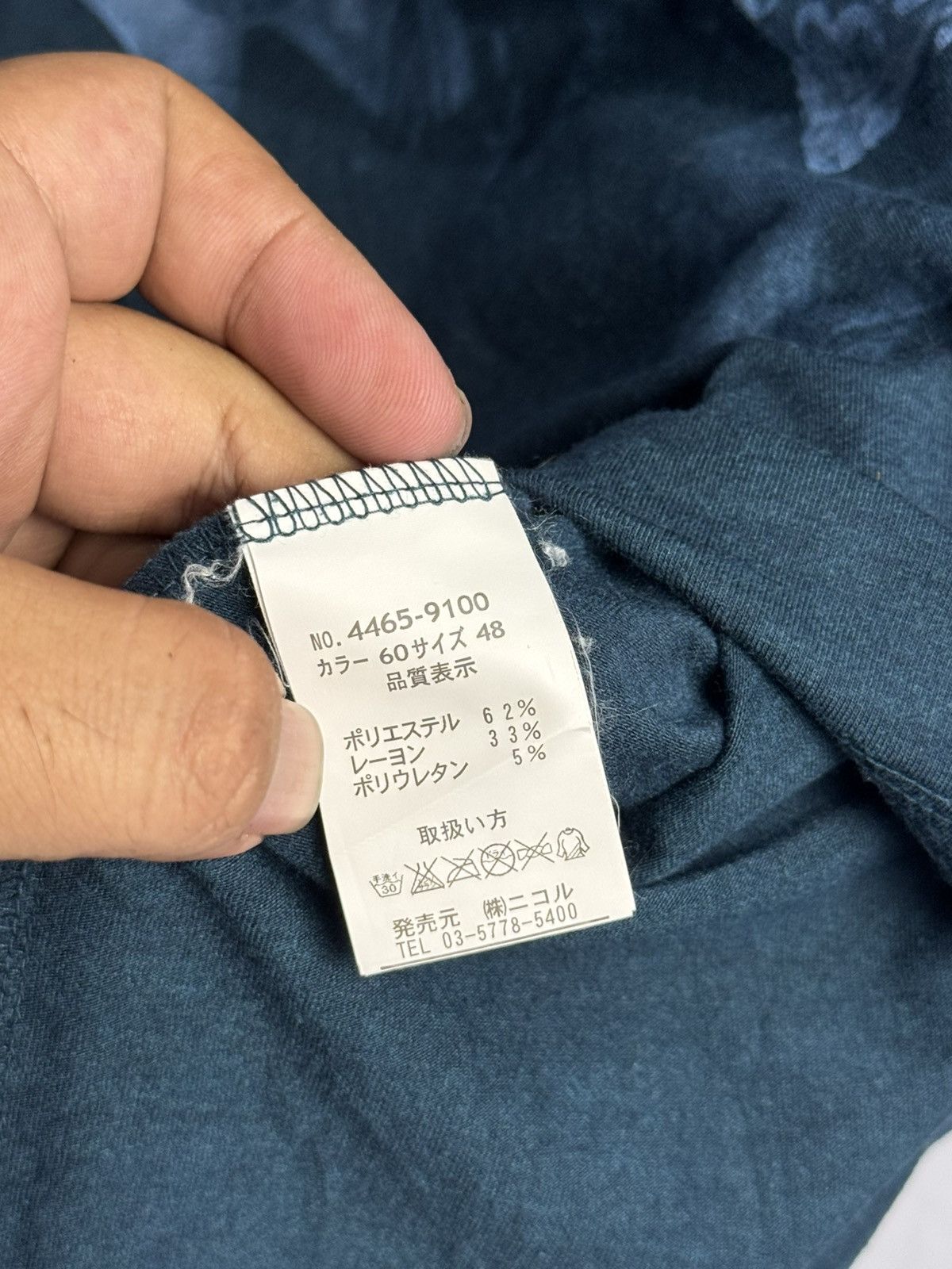 If Six Was Nine × Japanese Brand × Le Grande Bleu (L.G.B.) Nicole Smoke Poem Japanese Long Sleeve Size US M / EU 48-50 / 2 - 6 Thumbnail