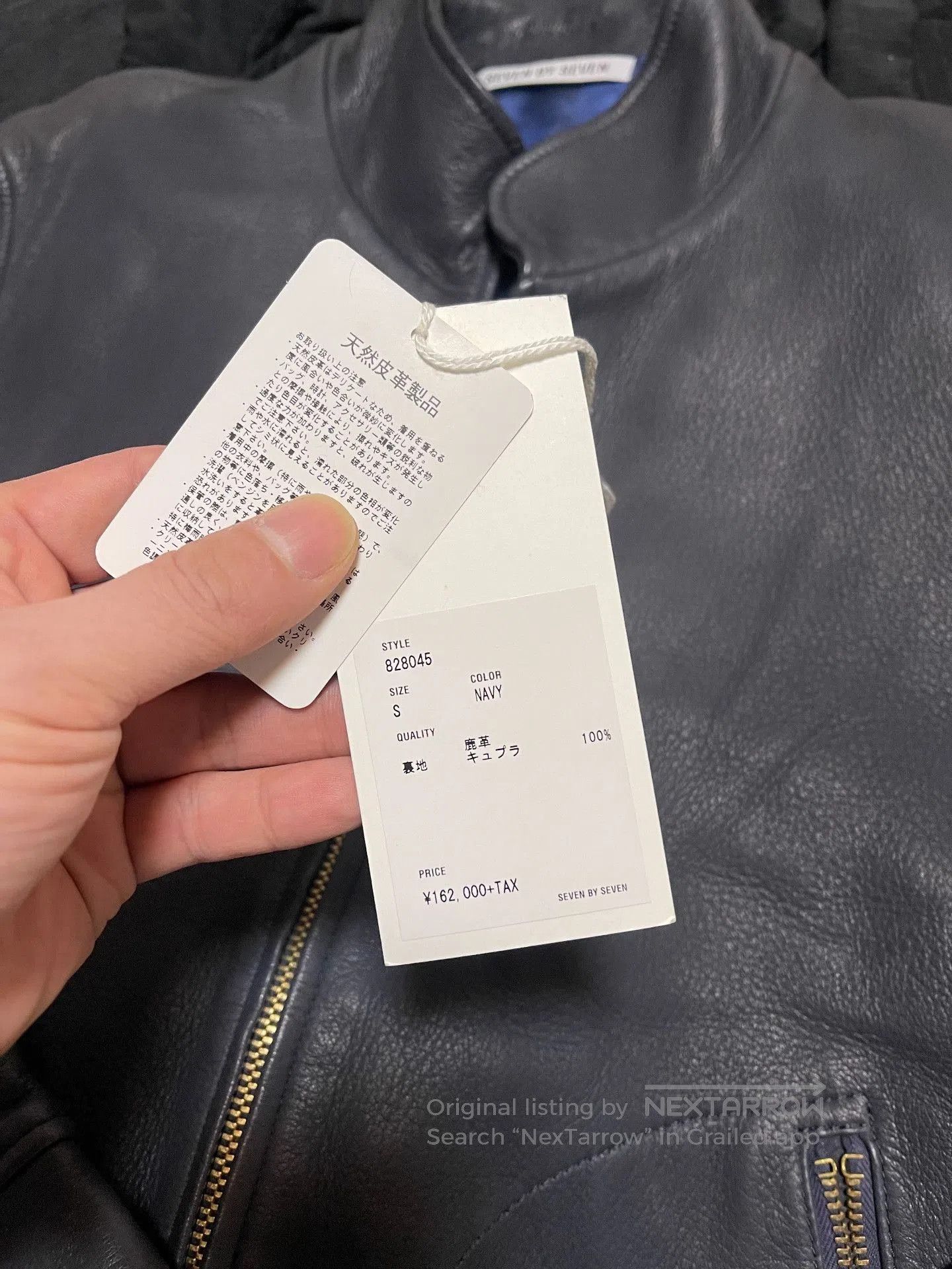 Seven 7 Seven By Seven Deerskin Jacket. Size US S / EU 44-46 / 1 - 3 Thumbnail