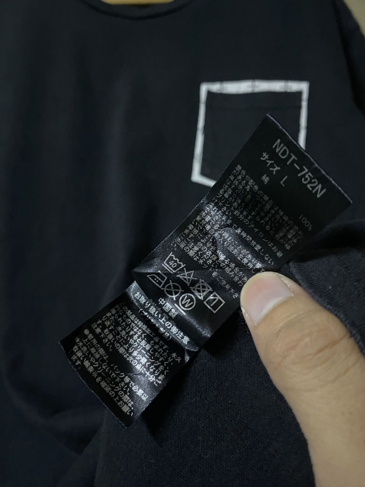 Designer × Japanese Brand × Number (N)ine NUMBER (N)INE Pocket Tee Size US L / EU 52-54 / 3 - 7 Thumbnail
