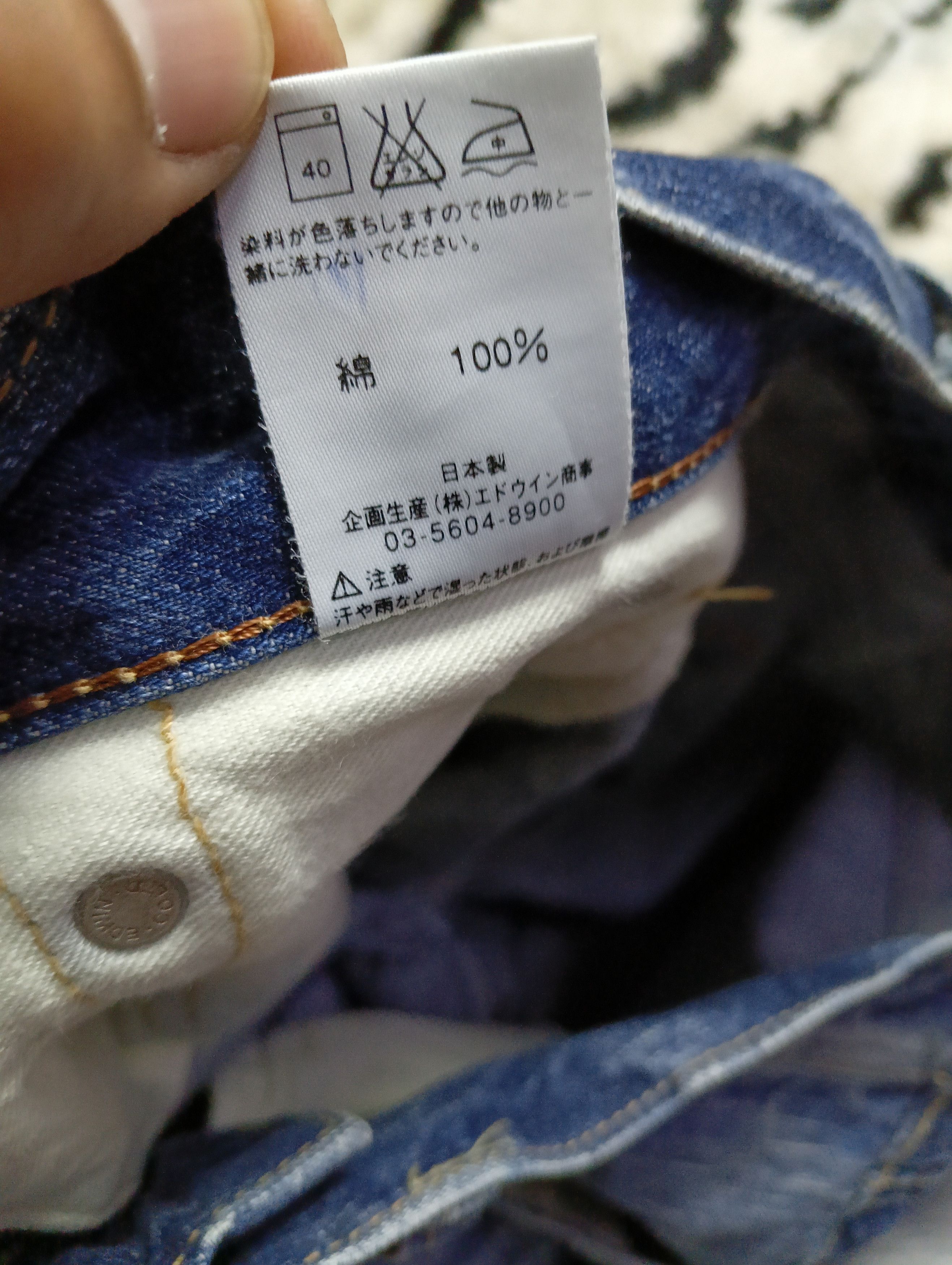 Edwin EDWIN BLUE TRIP JAPAN Size US 34 / EU 50 - 20 Thumbnail