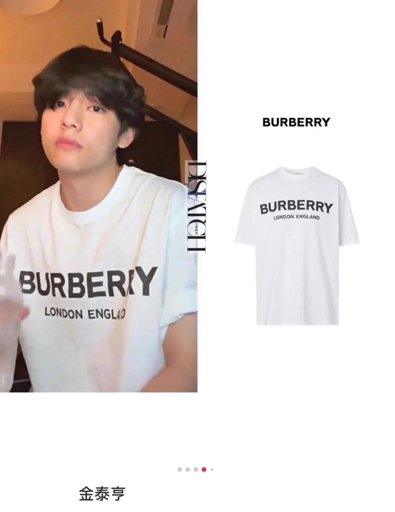 Burberry Burberry London White SS Tee Unisex OS/XS NWT Size US XS / EU 42 / 0 - 8 Thumbnail