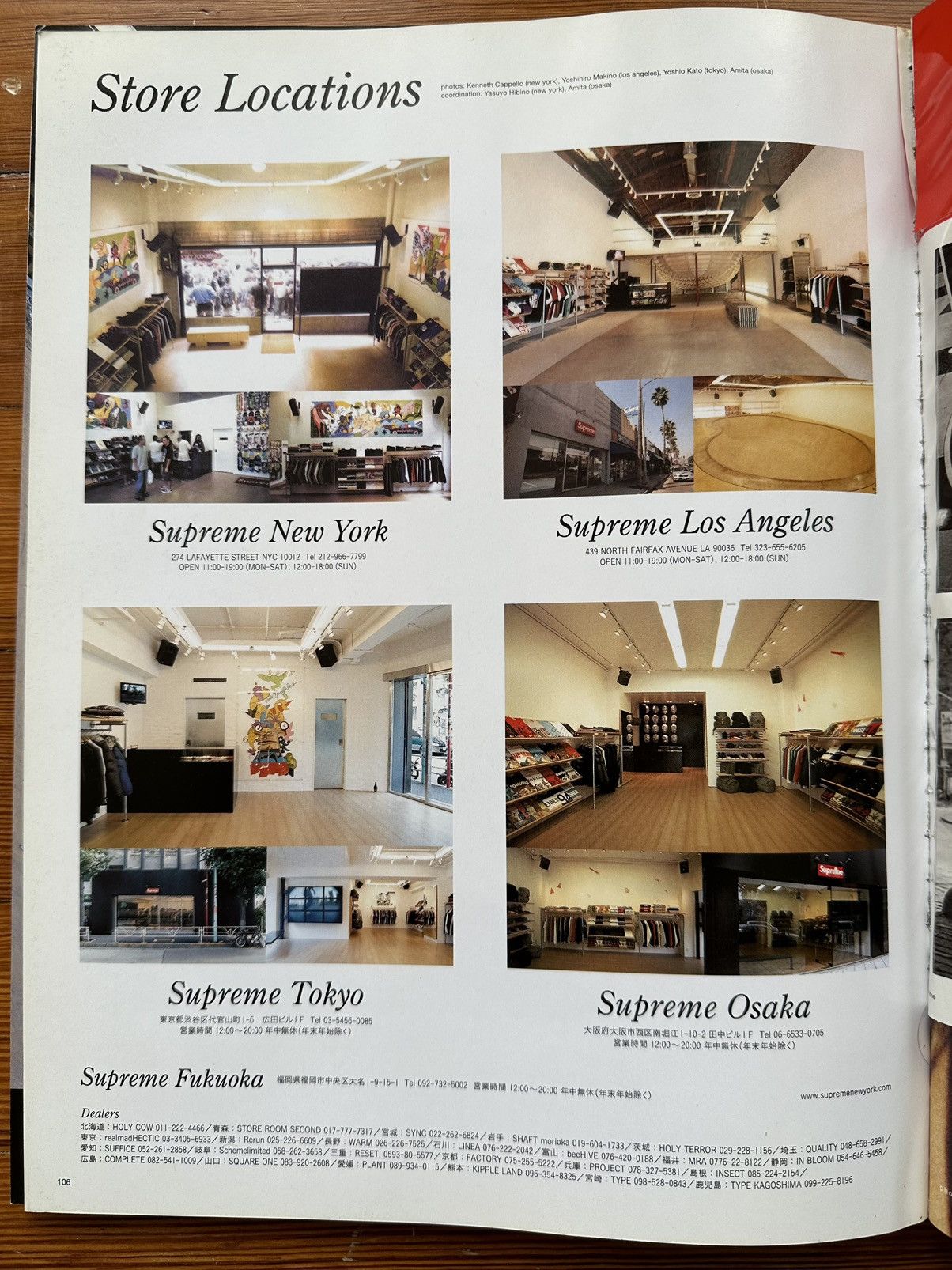 Supreme 2005 A/W Supreme Collection Catalog Book Size ONE SIZE - 25 Thumbnail