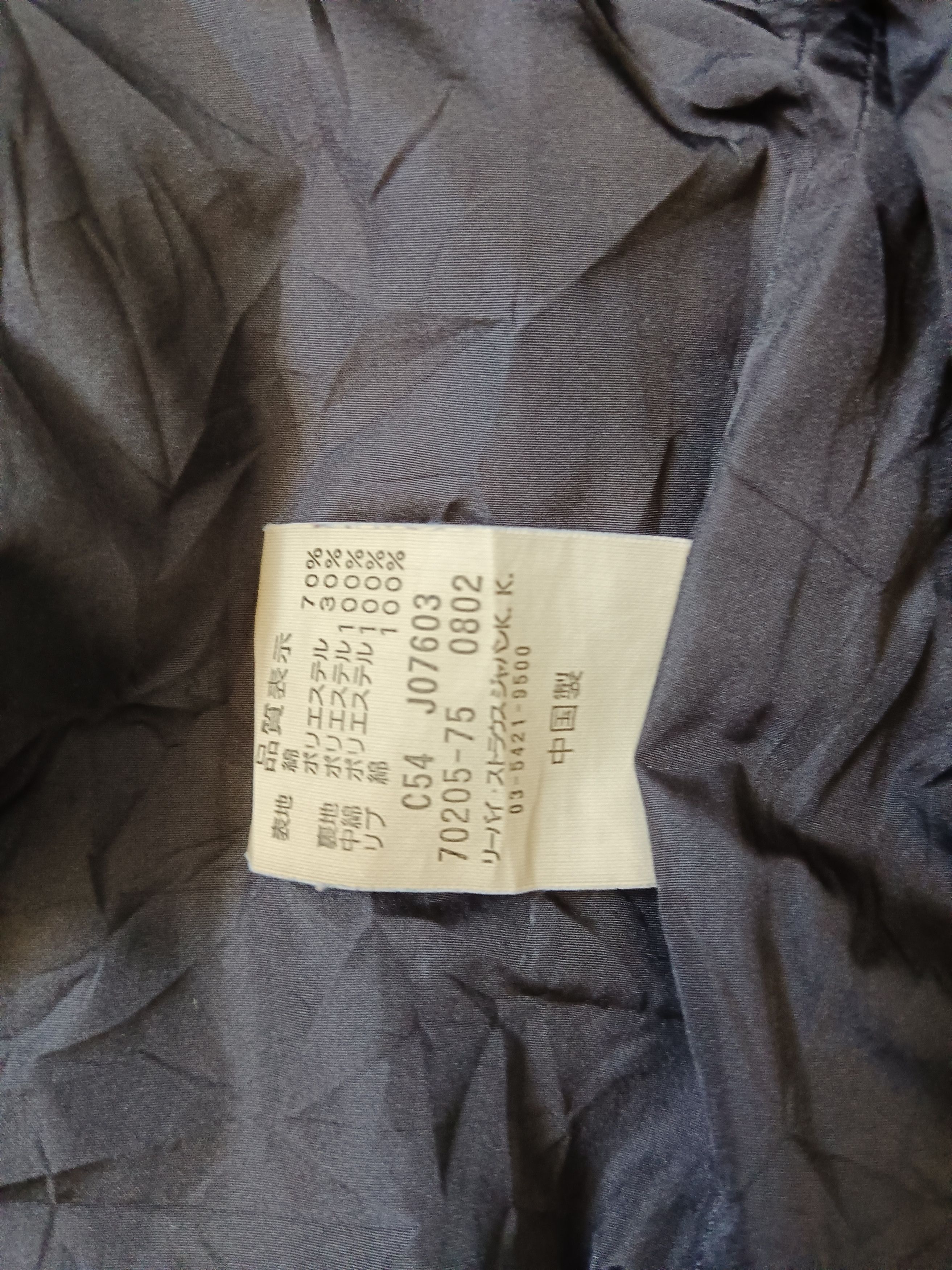 Levi's Vintage Clothing Levi's Engineered Bomber Jacket Size US M / EU 48-50 / 2 - 8 Thumbnail