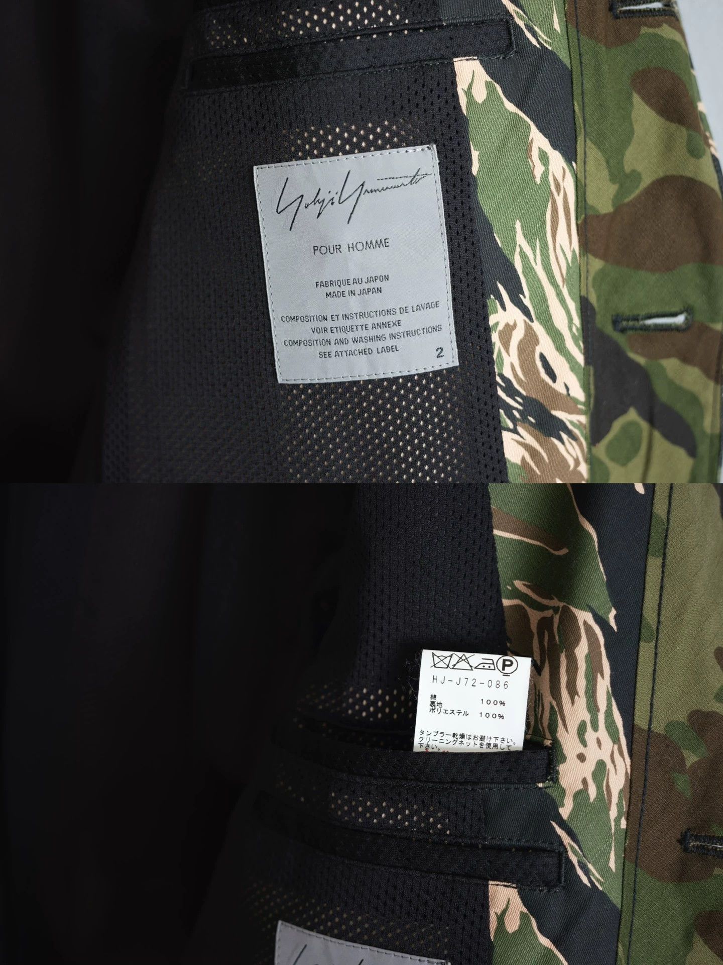 Yohji Yamamoto Yohji Yamamoto 10AW Camo Patchwork Jacket Size 2 Size US M / EU 48-50 / 2 - 9 Thumbnail