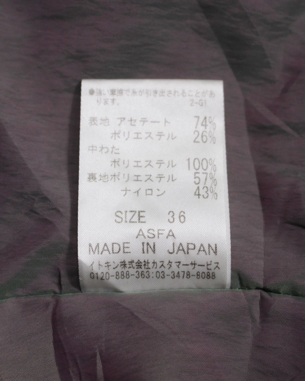 Japanese Brand 1990S GIANNI LO GIUDICE MILANO JACKET Size XS / US 0-2 / IT 36-38 - 4 Thumbnail