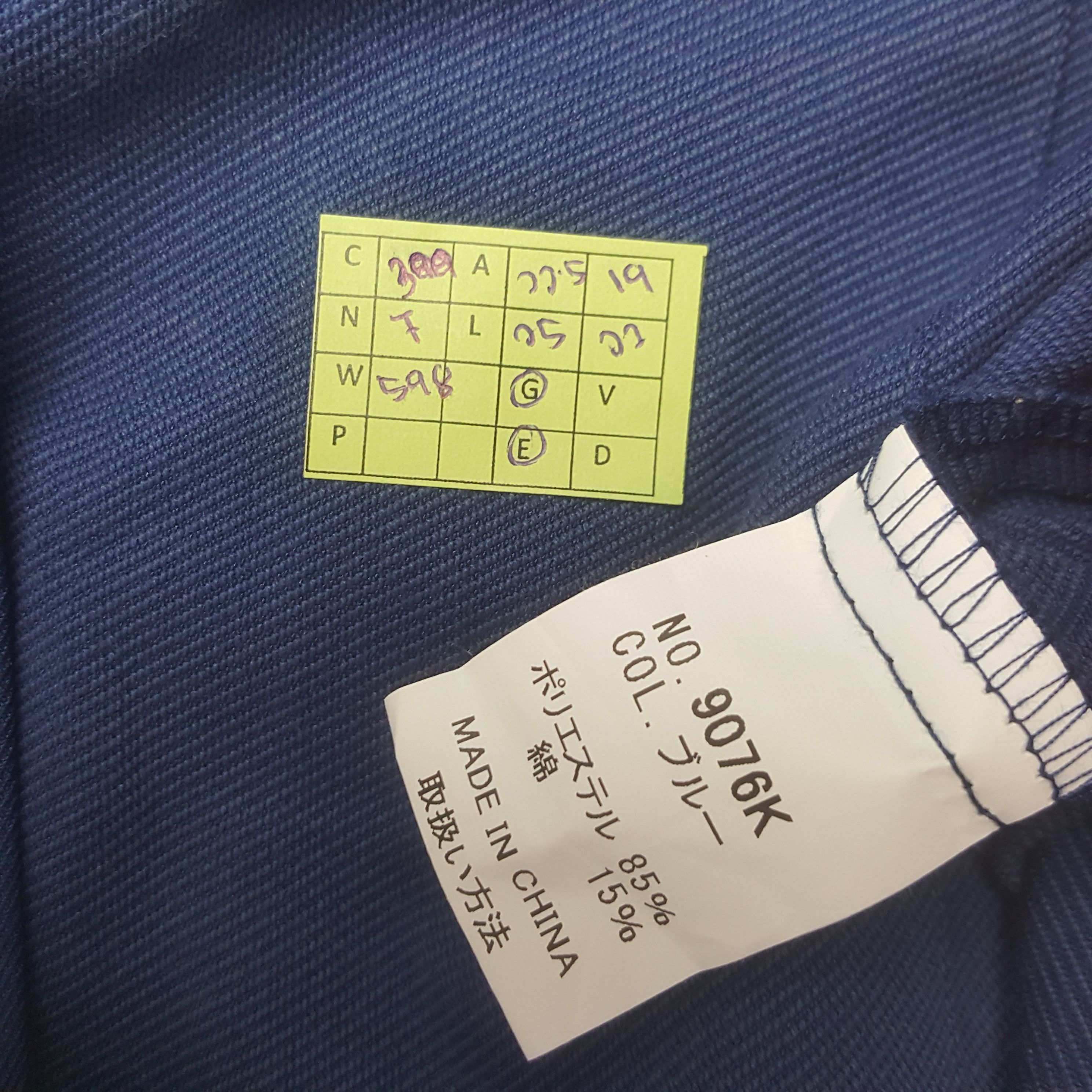 Japanese Brand Vintage Seino Japanese Transport Work Jacket C300N7 Size US M / EU 48-50 / 2 - 7 Thumbnail