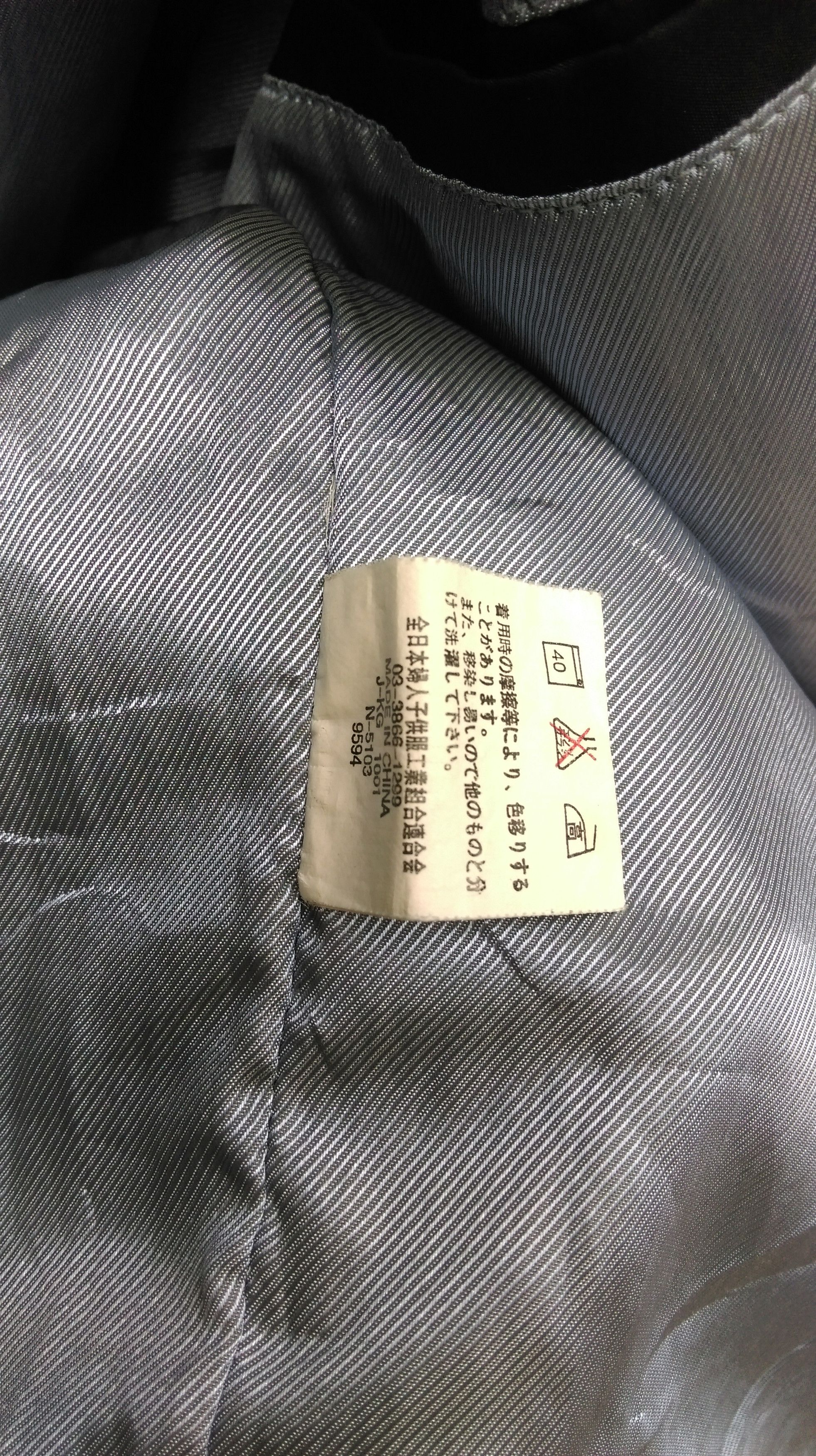 Pierre Balmain Vintage Pierre Balmain front stripe jacket Size M / US 6-8 / IT 42-44 - 7 Thumbnail