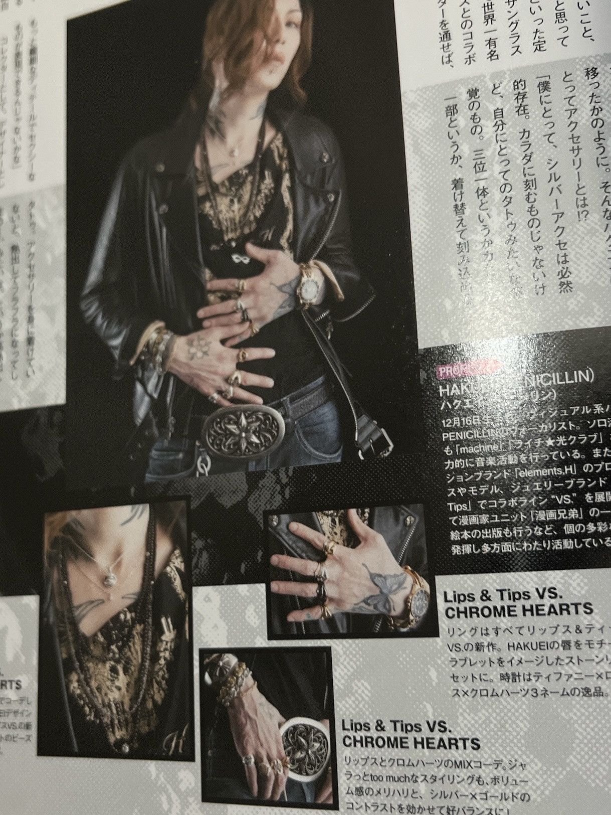 Chrome Hearts CHROME HEARTS Magazine 2016 Silver Book Guide Book Japan Size ONE SIZE - 7 Thumbnail