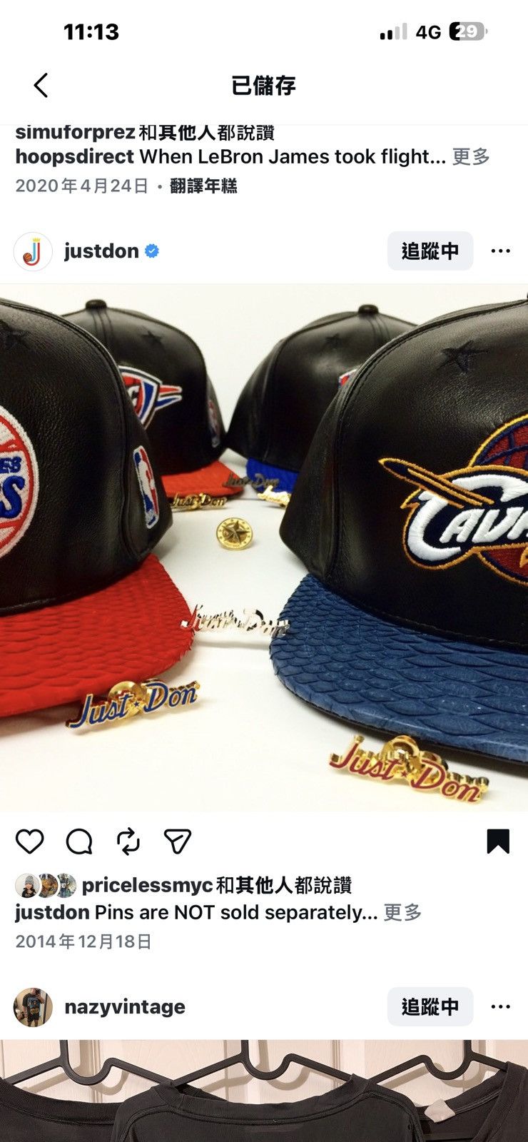 Just Don × Mitchell & Ness × Rsvp Gallery Just Don Brooklyn Nets