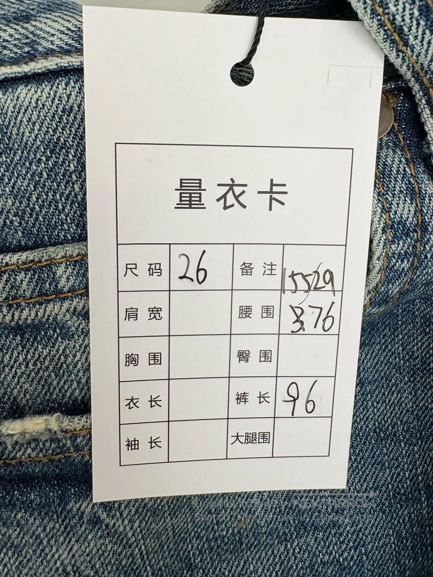 Saint Laurent Paris SAINT LAURENT SLP Washed Blue Jeans. Size 26" / US 2 / IT 38 - 7 Thumbnail