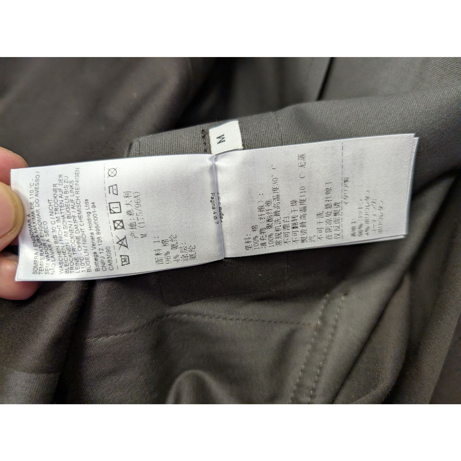Bottega Veneta o1rshd1 Outerwear Coated Stretch Cotton Coat in Fondente Size US M / EU 48-50 / 2 - 19 Thumbnail