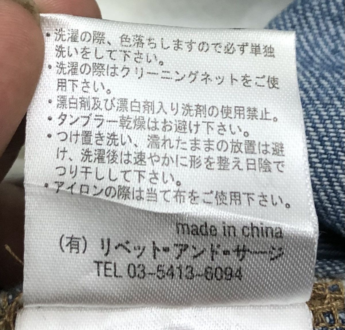 Japanese Brand Vintage Rive t& Surge Original Spec Work Wear Overalls Size US 36 / EU 52 - 20 Thumbnail