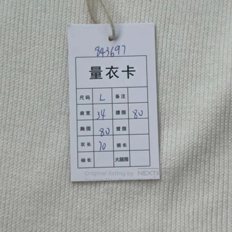Chanel Chanel Summer White Women's Pullover . Size L / US 10 / IT 46 - 9 Thumbnail