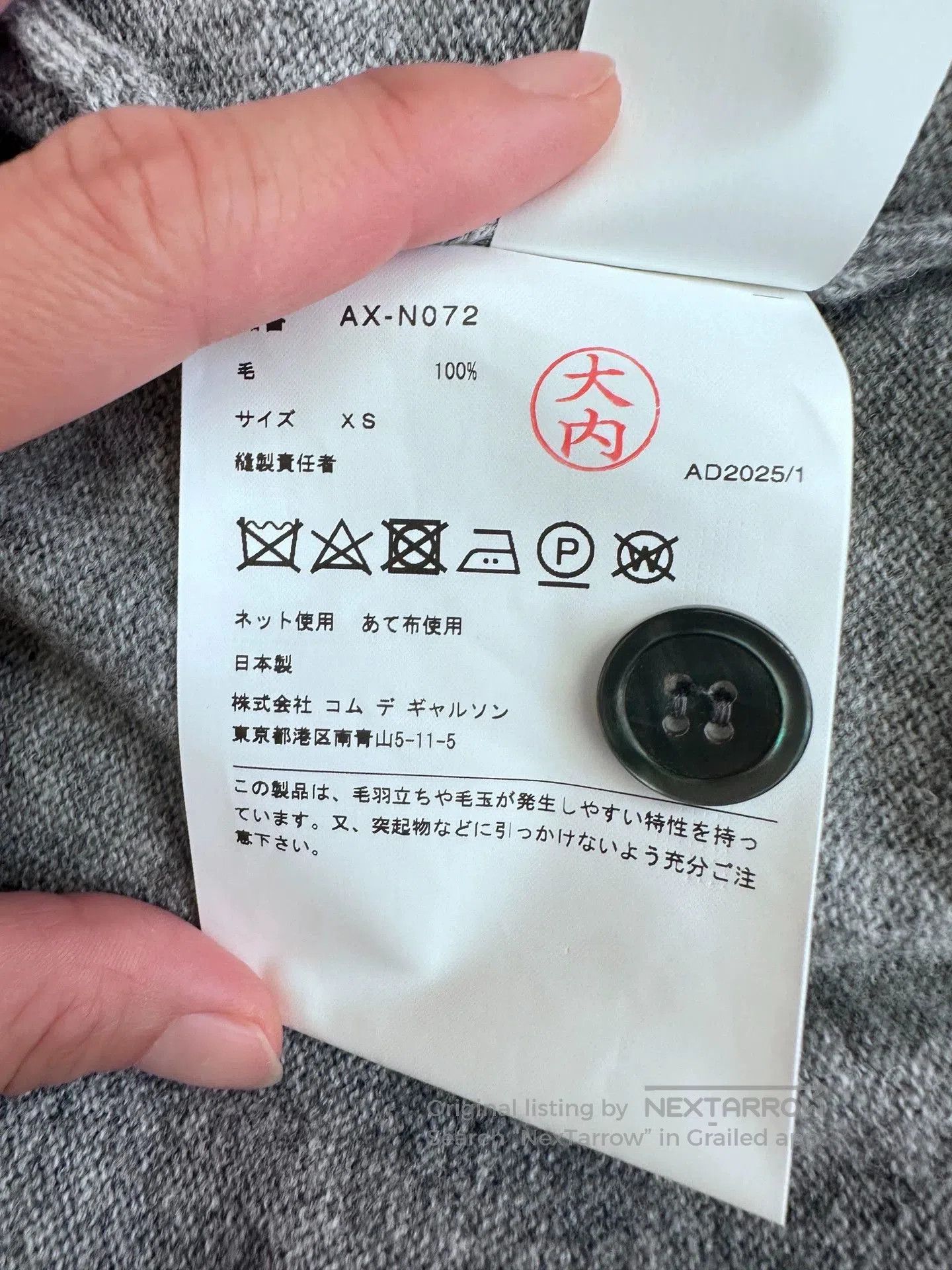 Comme des Garcons PLAY COMME des GARCONS PLAY Gray Wool Cardigan. Size US XS / EU 42 / 0 - 4 Thumbnail