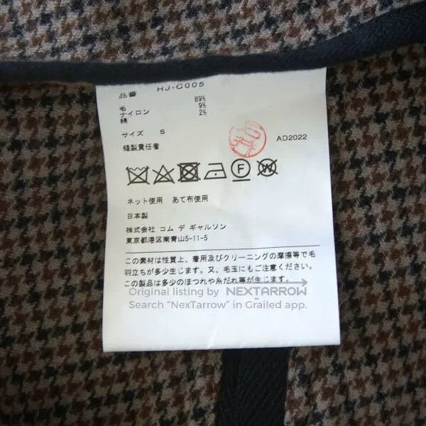 Comme des Garcons Comme des Garcons Collar Coat Size US S / EU 44-46 / 1 - 7 Thumbnail