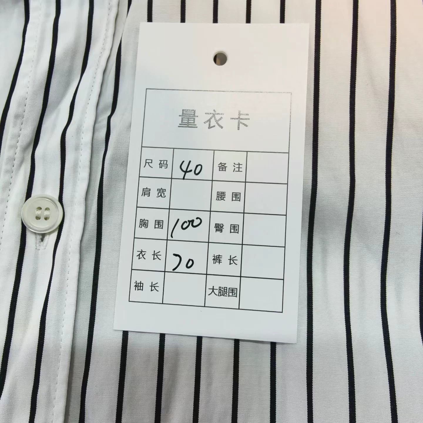 Celine CELINE Black and White Striped Shirt Size S / US 4 / IT 40 - 6 Thumbnail