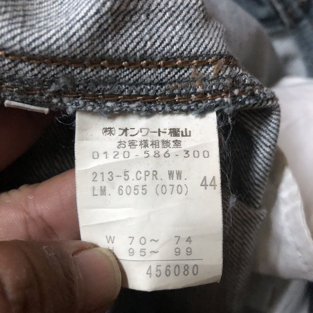 Japanese Brand Ving- trois Flare Denim pants Size US 31 - 4 Thumbnail
