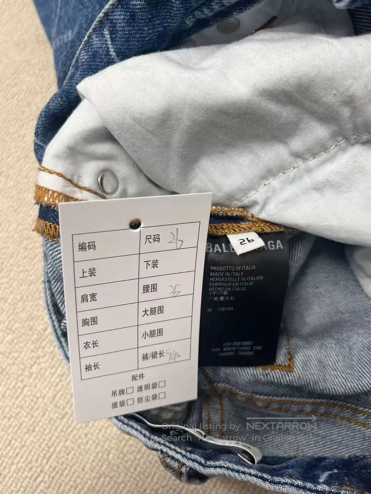 Balenciaga Balenciaga Women's High-Waist Logo Cropped Jeans. Size 26" / US 2 / IT 38 - 5 Thumbnail