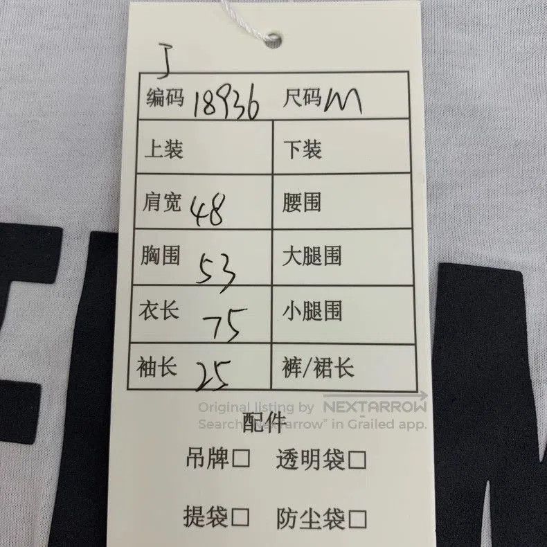 Fendi Fendi Black and White Color Block Letter Print Cotton T. Size US M / EU 48-50 / 2 - 8 Thumbnail