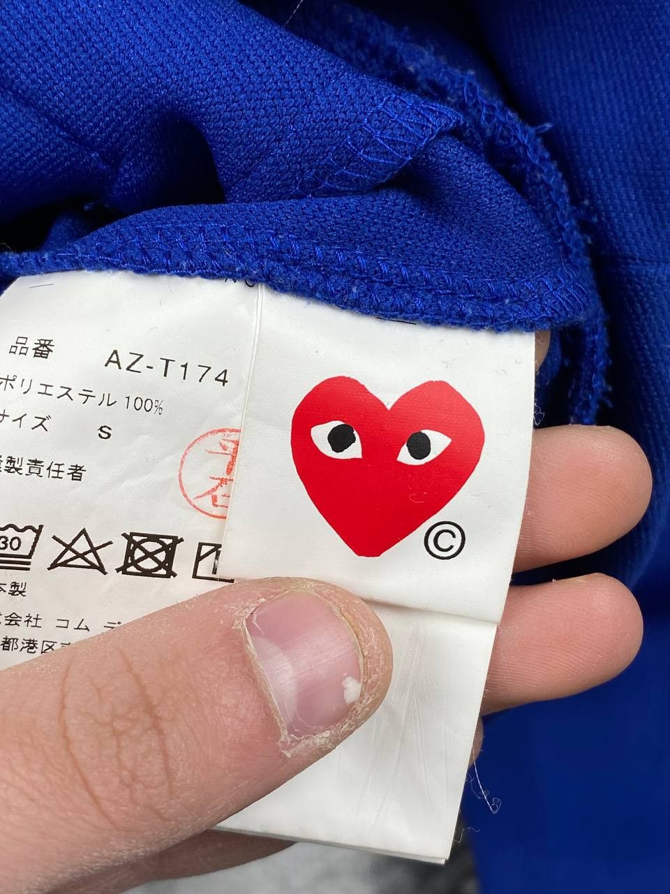 Comme des Garcons Comme Des Garcons Hoodie Size US S / EU 44-46 / 1 - 8 Thumbnail