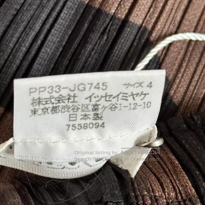 Issey Miyake Issey Miyake Brown Skirt Size 26" / US 2 / IT 38 - 4 Thumbnail