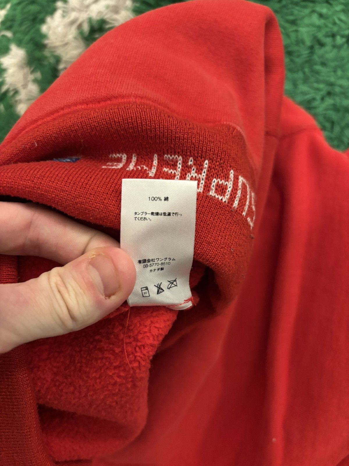 Supreme Supreme Early 2010s Sweatpants Size US 34 / EU 50 - 10 Thumbnail