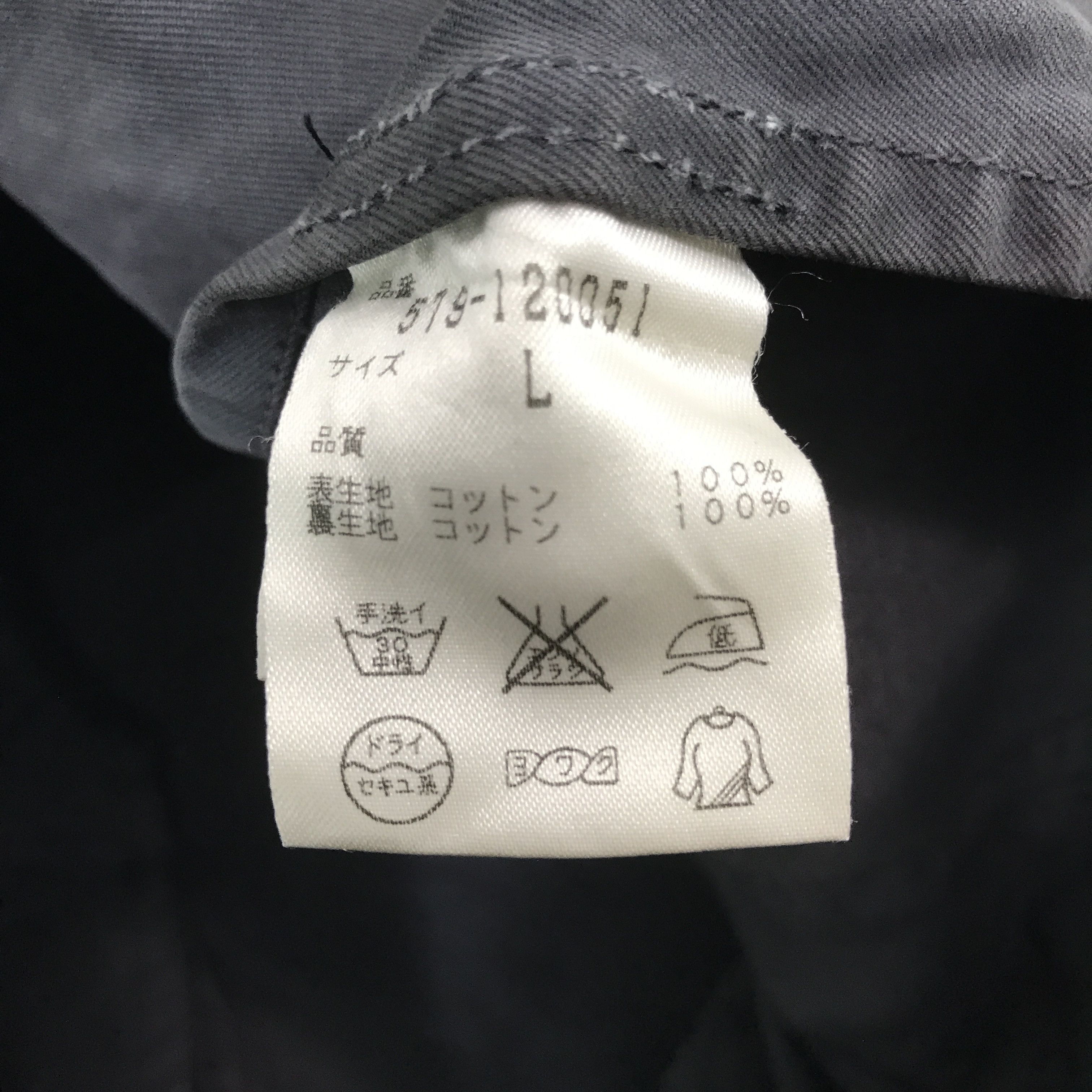 Margaret Howell Margaret Howell Faded Button Up Coat Jacket Size US S / EU 44-46 / 1 - 12 Thumbnail