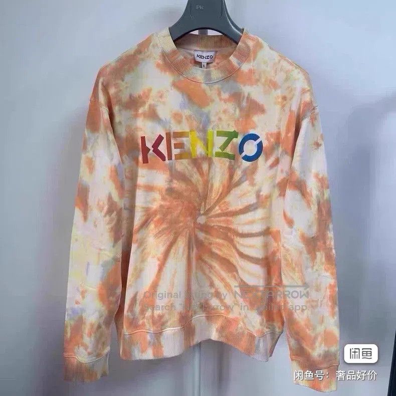 Kenzo Kenzo Tie-Dye Sweatshirt Size US XL / EU 56 / 4 - 1 Thumbnail