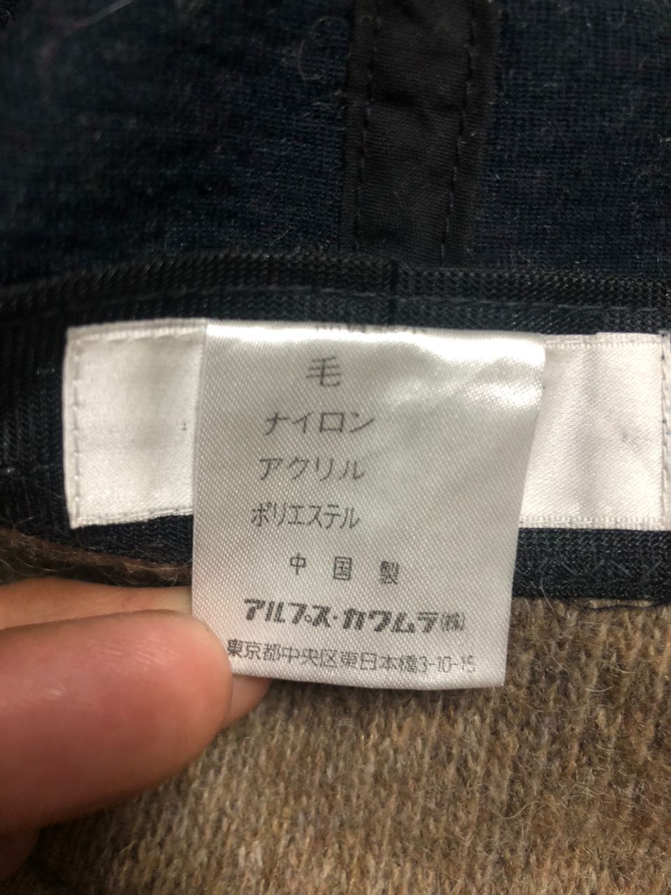 Yohji Yamamoto Yohji Yamamoto Sacsny Y'saccs Wool Bucket Hats Size 57.5cm Size ONE SIZE - 9 Thumbnail