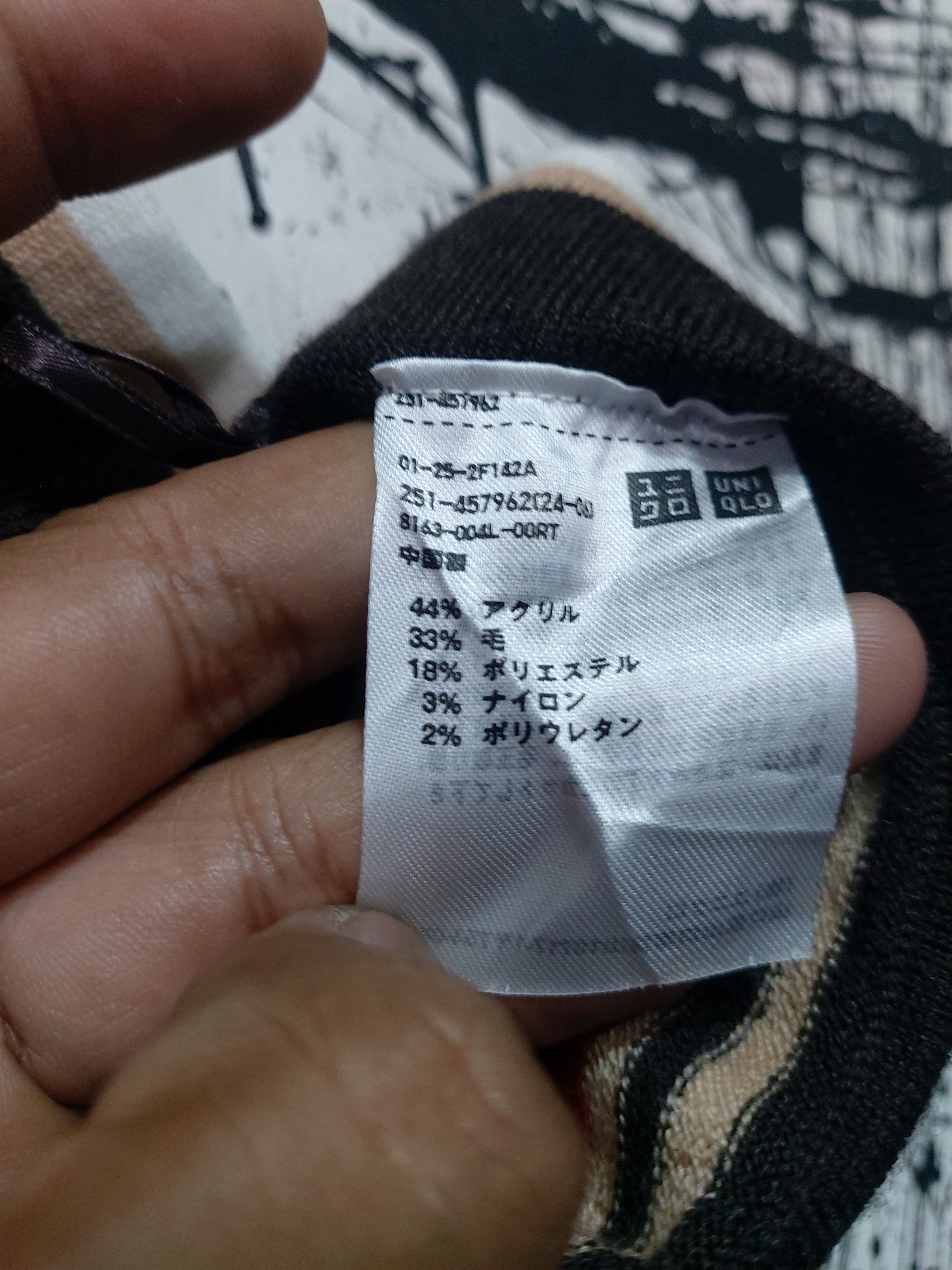 Marni × Uniqlo MARNI X UNIQLO BLEND STRIPE KNIT MIDI SKIRT Size 26" / US 2 / IT 38 - 4 Thumbnail