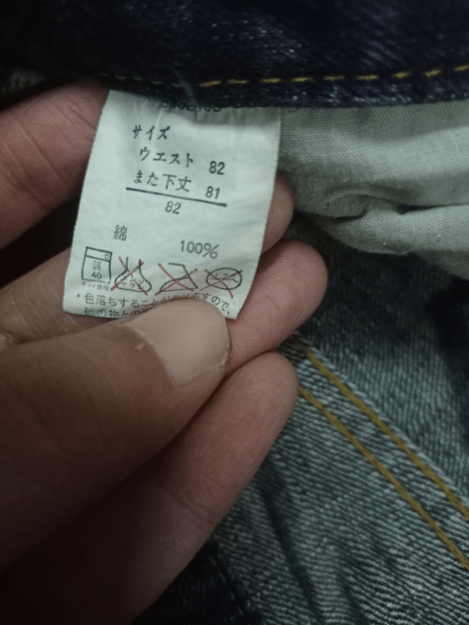 Japanese Brand Vintage Japanese Brand Indigo Wash Distressed Loose Jeans Size US 33 - 11 Thumbnail