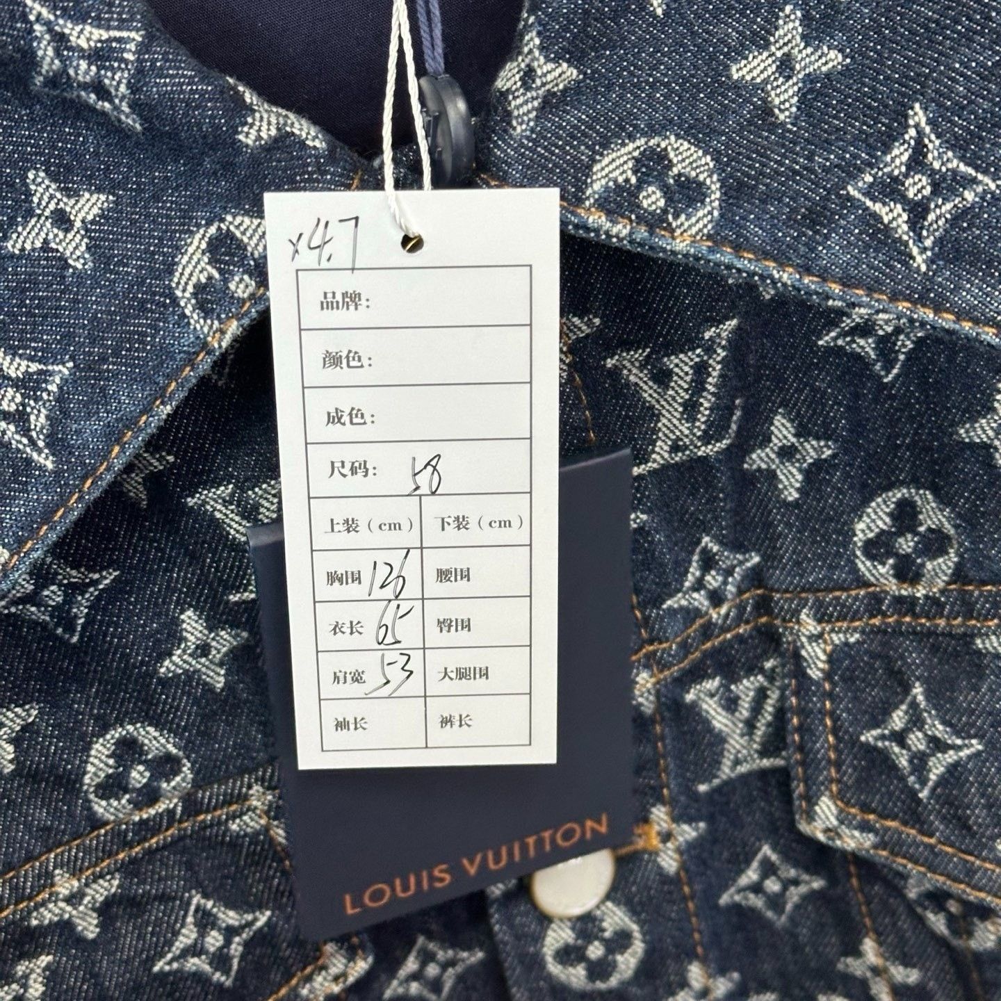 Louis Vuitton Louis Vuitton FW24 Monogram Pearl Denim Jacket Size US XXL / EU 58 / 5 - 5 Thumbnail