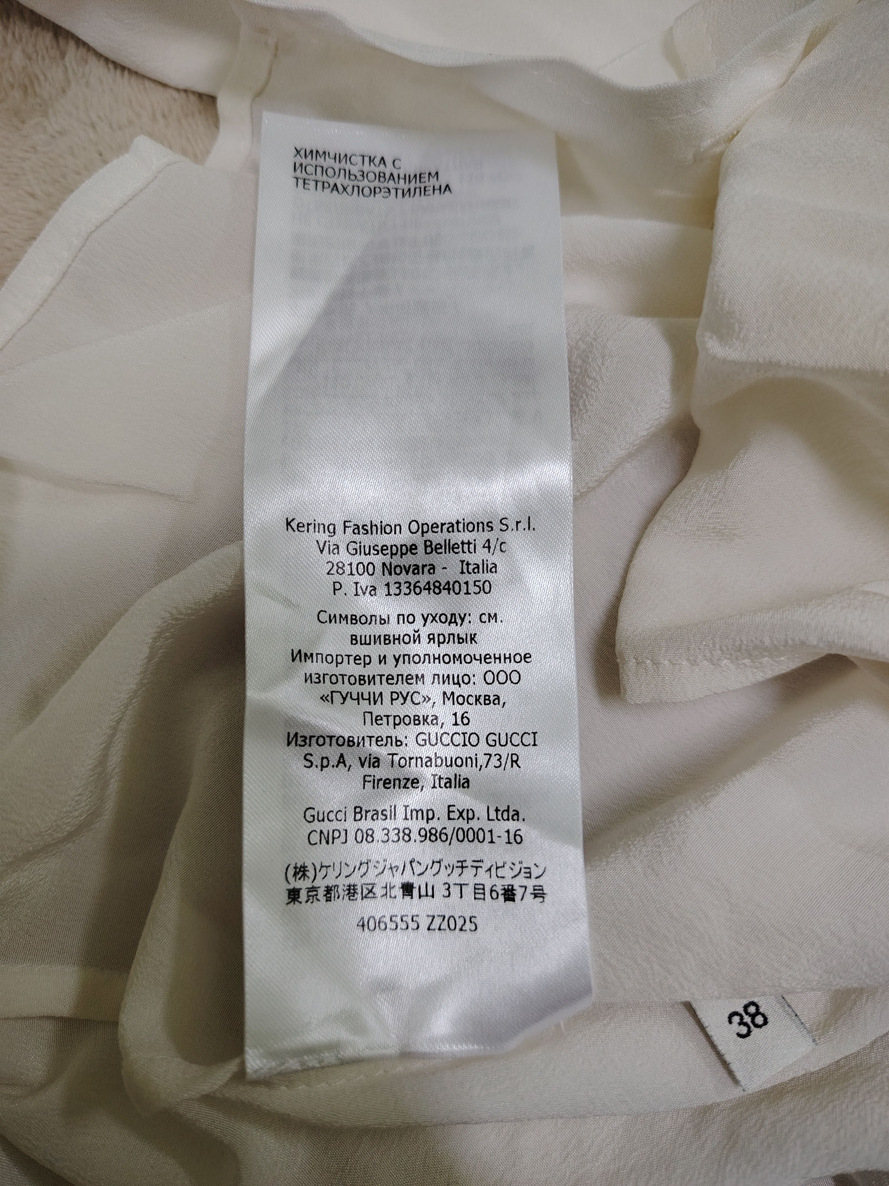 Gucci Gucci Uniform Silk Button Up Shirt | 38 Size XS / US 0-2 / IT 36-38 - 8 Thumbnail