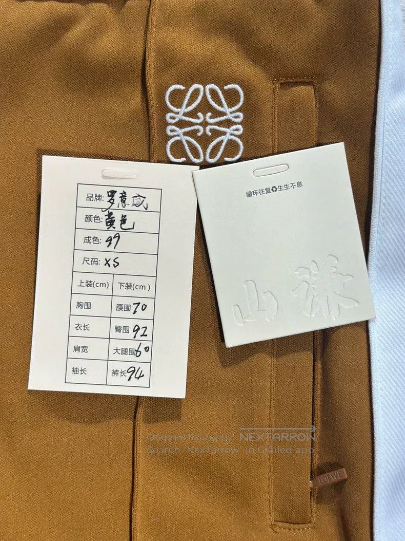 Loewe Loewe size XS Logo Embroidered Side Striped Drawstring Stra Size 24" / US 00 / IT 34 - 7 Thumbnail