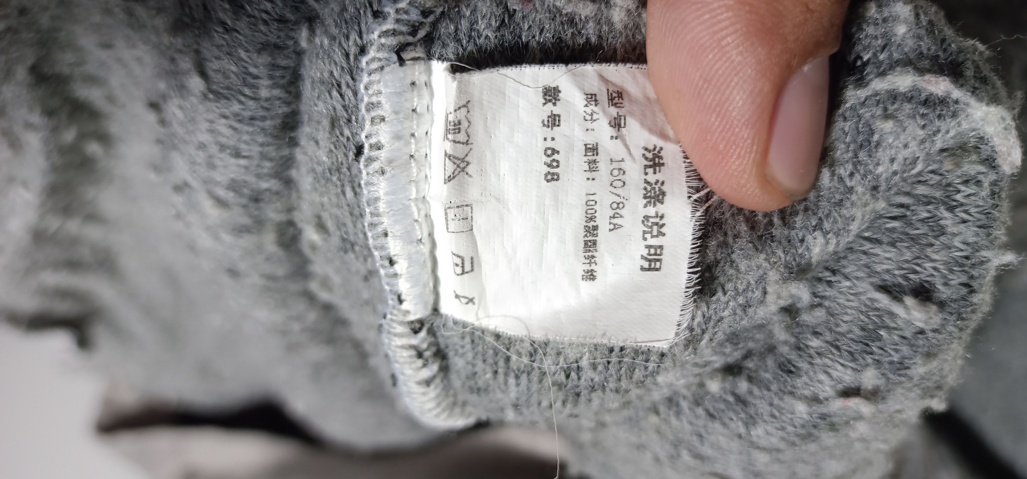 Other Never Back Down Sherpa Sweatshirt Quater Zipper Size US XXL / EU 58 / 5 - 9 Thumbnail