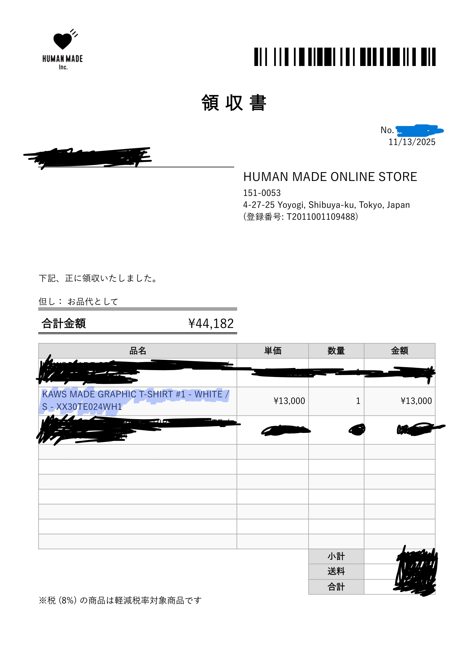 Human Made × Kaws HUMAN MADE x KAWS KAWS MADE GRAPHIC T-SHIRT #1 2025 Size US S / EU 44-46 / 1 - 6 Thumbnail