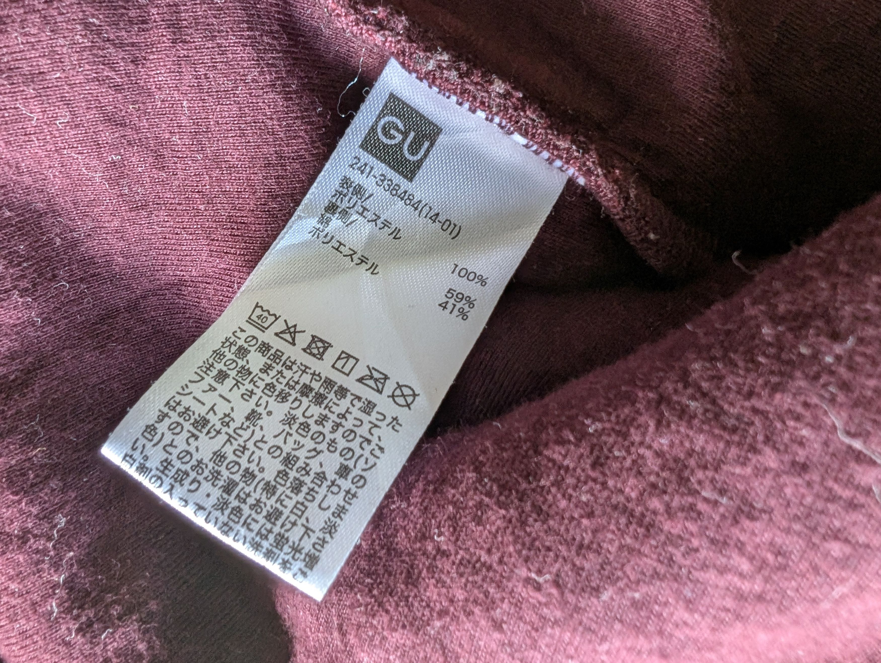 GU GU x Undercover Womens Oversized Long Coat Size M / US 6-8 / IT 42-44 - 11 Thumbnail