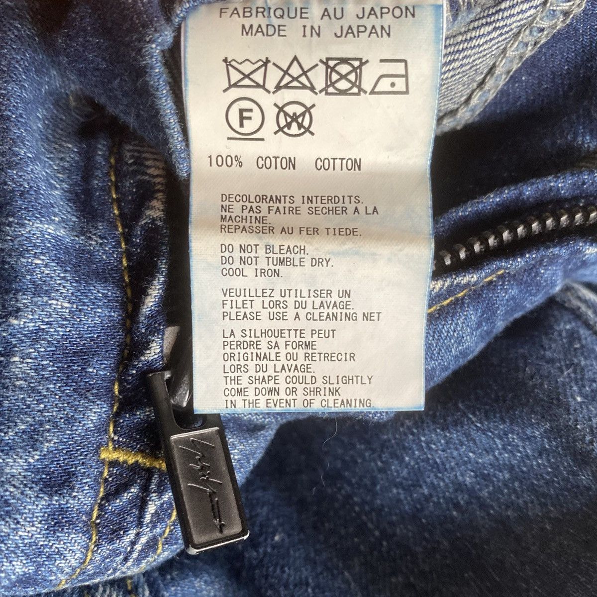 Yohji Yamamoto SS21 Zip Denim Jacket Size US M / EU 48-50 / 2 - 10 Thumbnail