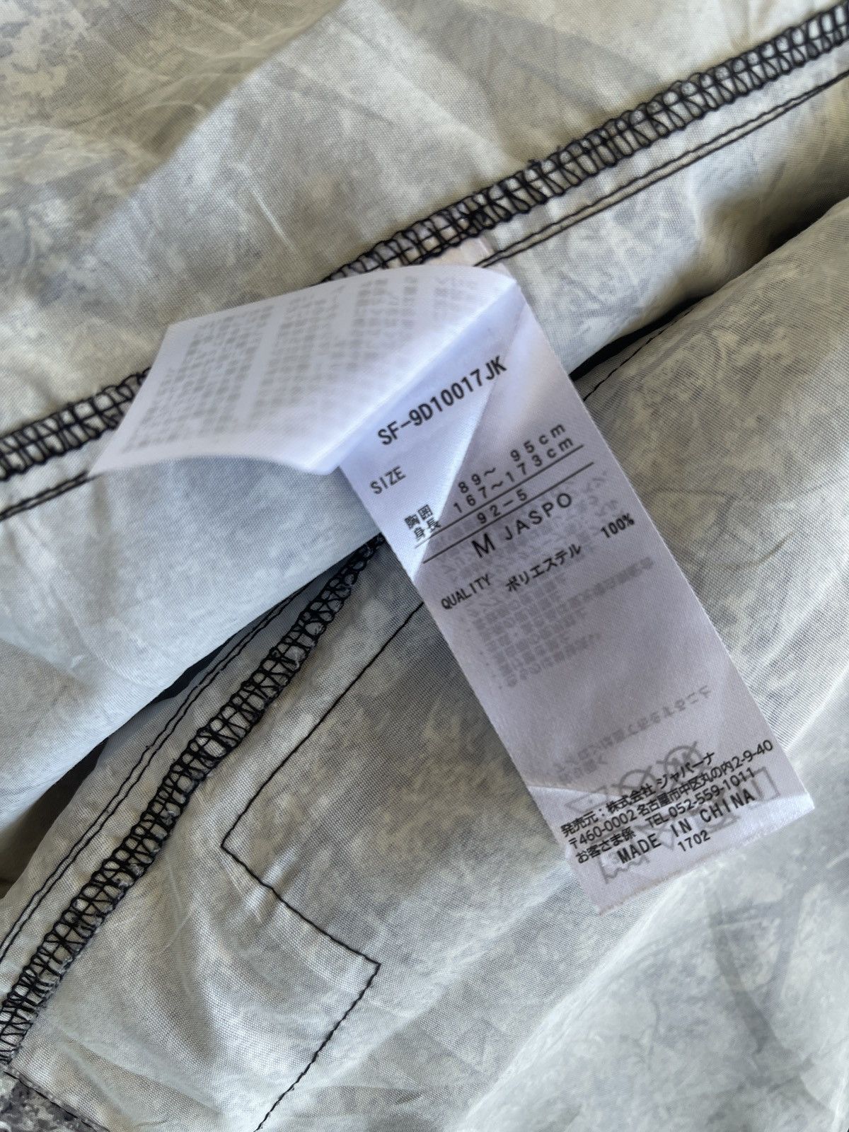Japanese Brand Vintage SouthField Mossy Oak Camo Hoodie Size US M / EU 48-50 / 2 - 18 Thumbnail