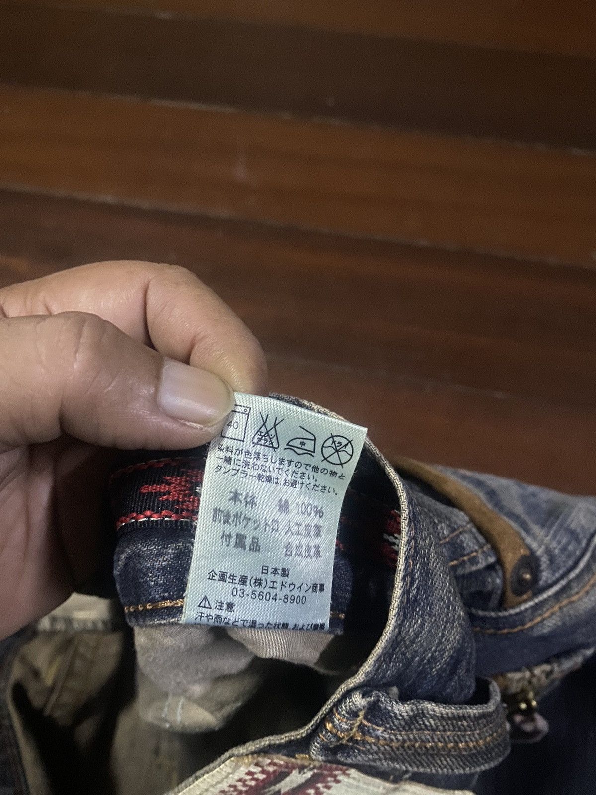 Edwin Fire 🔥 EDWIN EXCLUSIVE VINTAGE dirty mud wash Size US 34 / EU 50 - 18 Thumbnail
