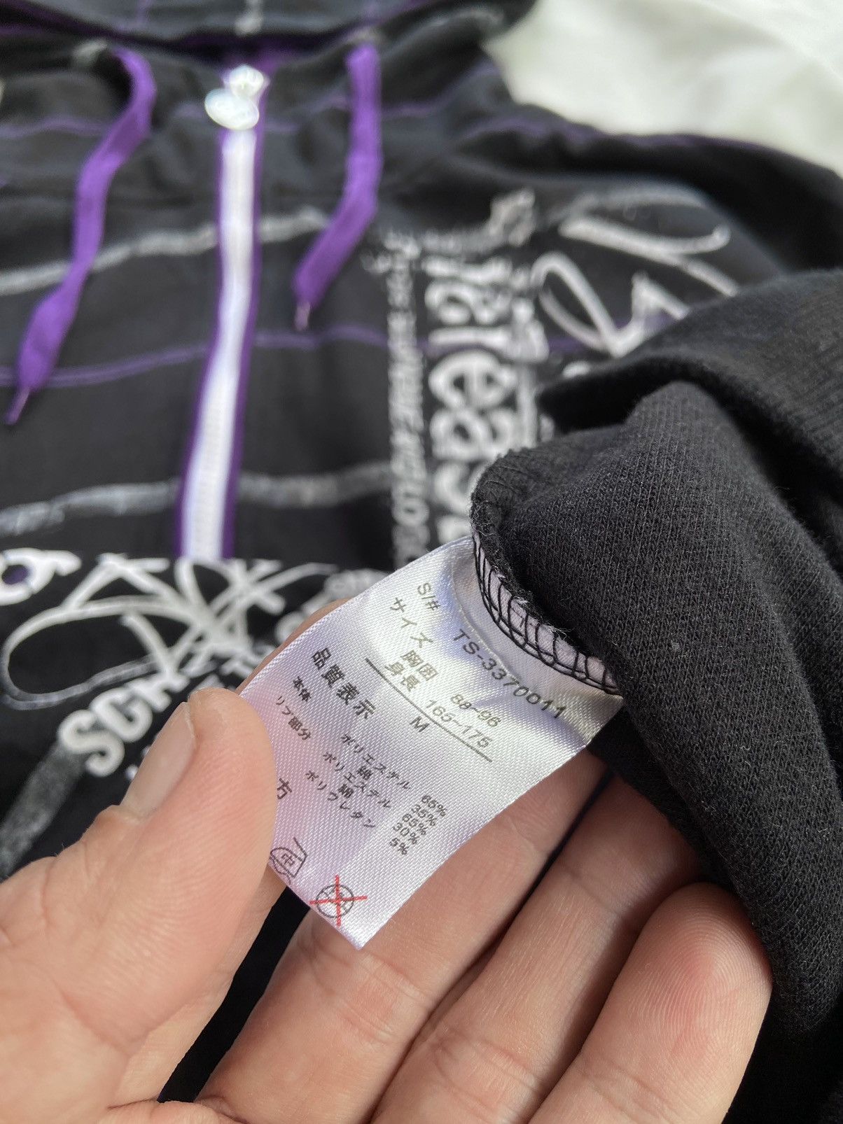 Japanese Brand B ONE SOUL I HATE TO TURN MY HEAD ZIP HOODIE Size US L / EU 52-54 / 3 - 15 Thumbnail