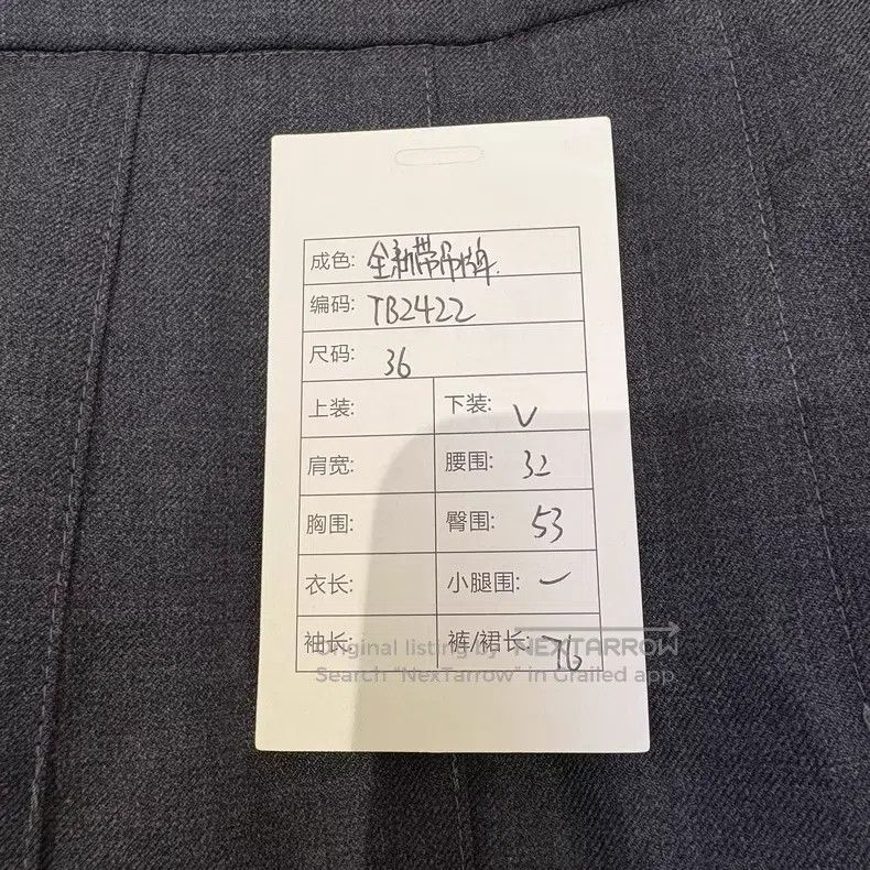 Thom Browne Thom Browne Classic Pleated Skirt in Dark Grey (Longer Len Size 24" / US 00 / IT 34 - 9 Thumbnail