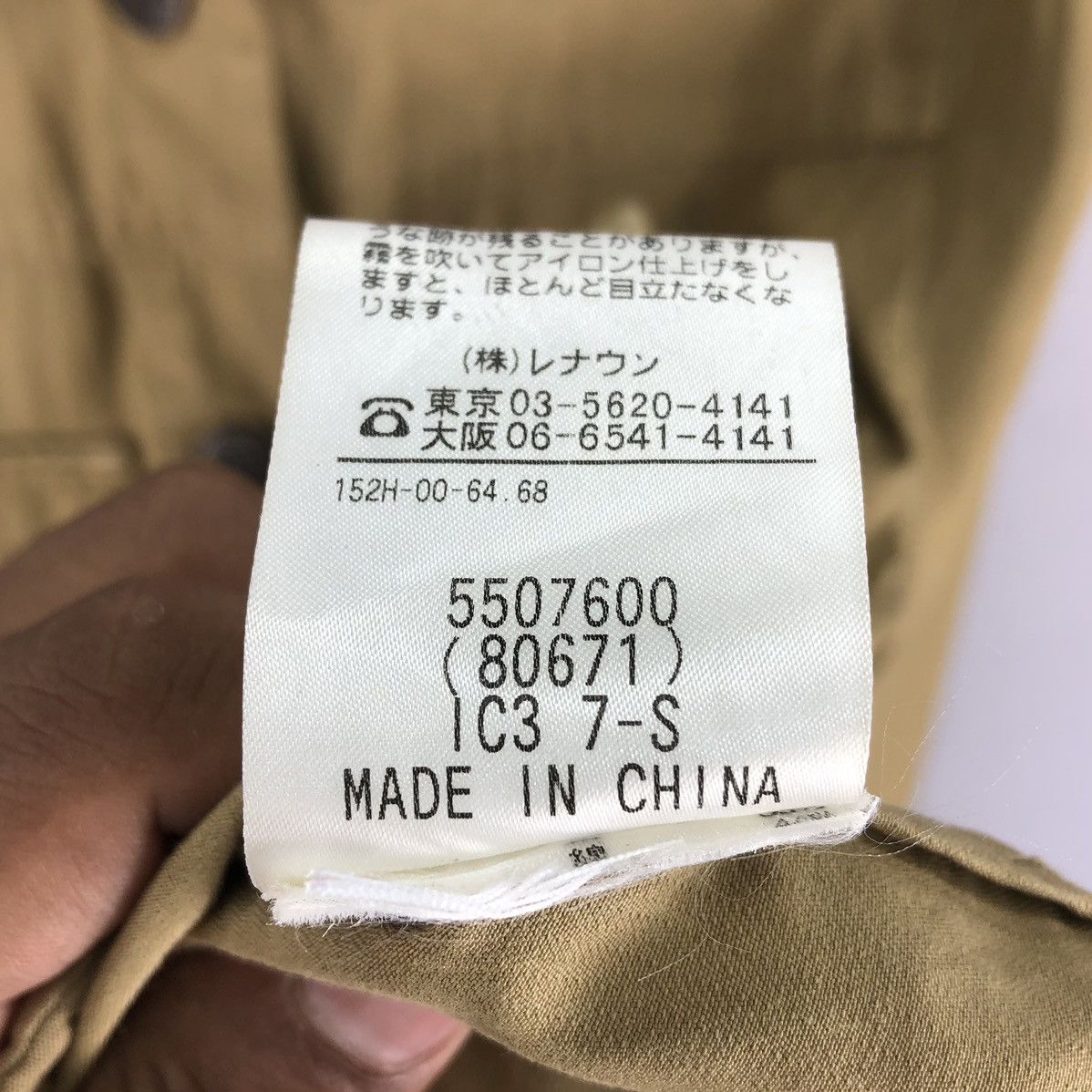 J.Crew Vintage Y2K J.Crew Women Jacket Herringbone Twill Size XS / US 0-2 / IT 36-38 - 15 Thumbnail