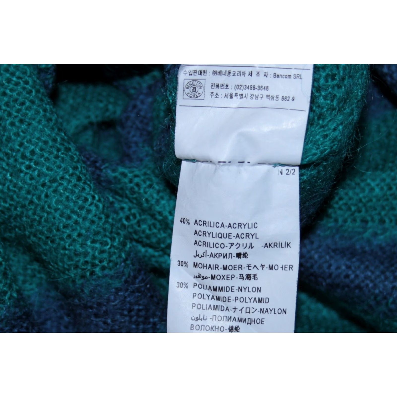 United Colors Of Benetton United Colors of Benetton Womens Mohair Blend Dress XS Green A-Line Dress XS Womens Size XS / US 0-2 / IT 36-38 - 7 Thumbnail