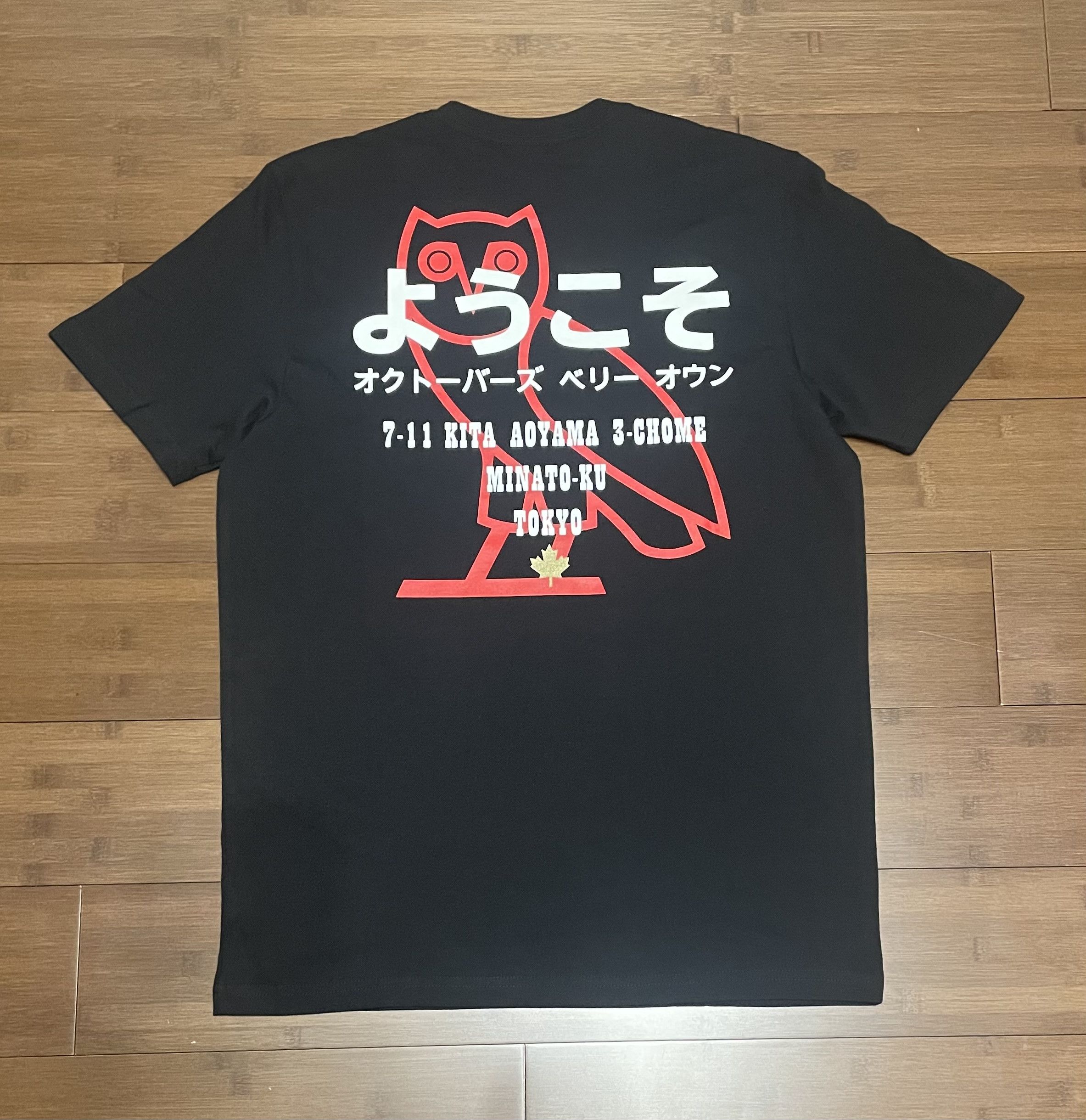 Ovo Japan | Grailed