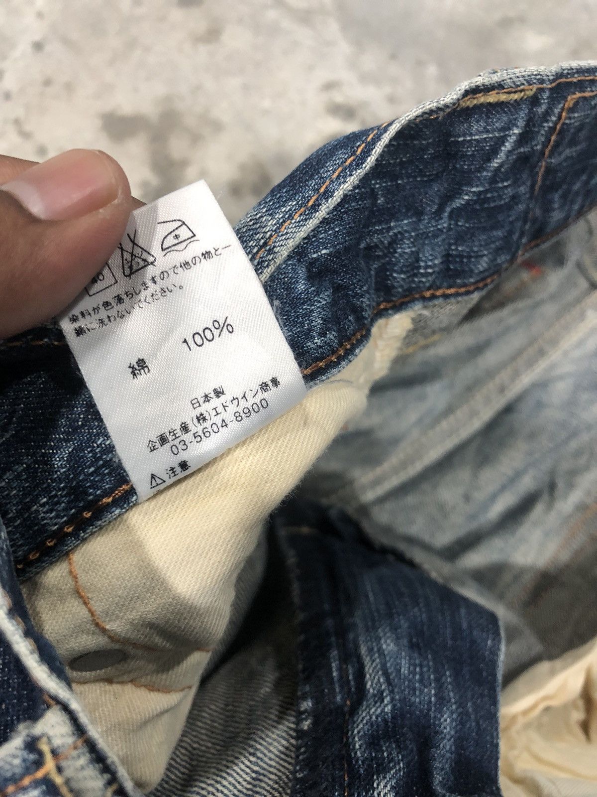 Edwin Flare ‼️ Megarare 503 Edwin Denim Jeans Size US 31 - 9 Thumbnail