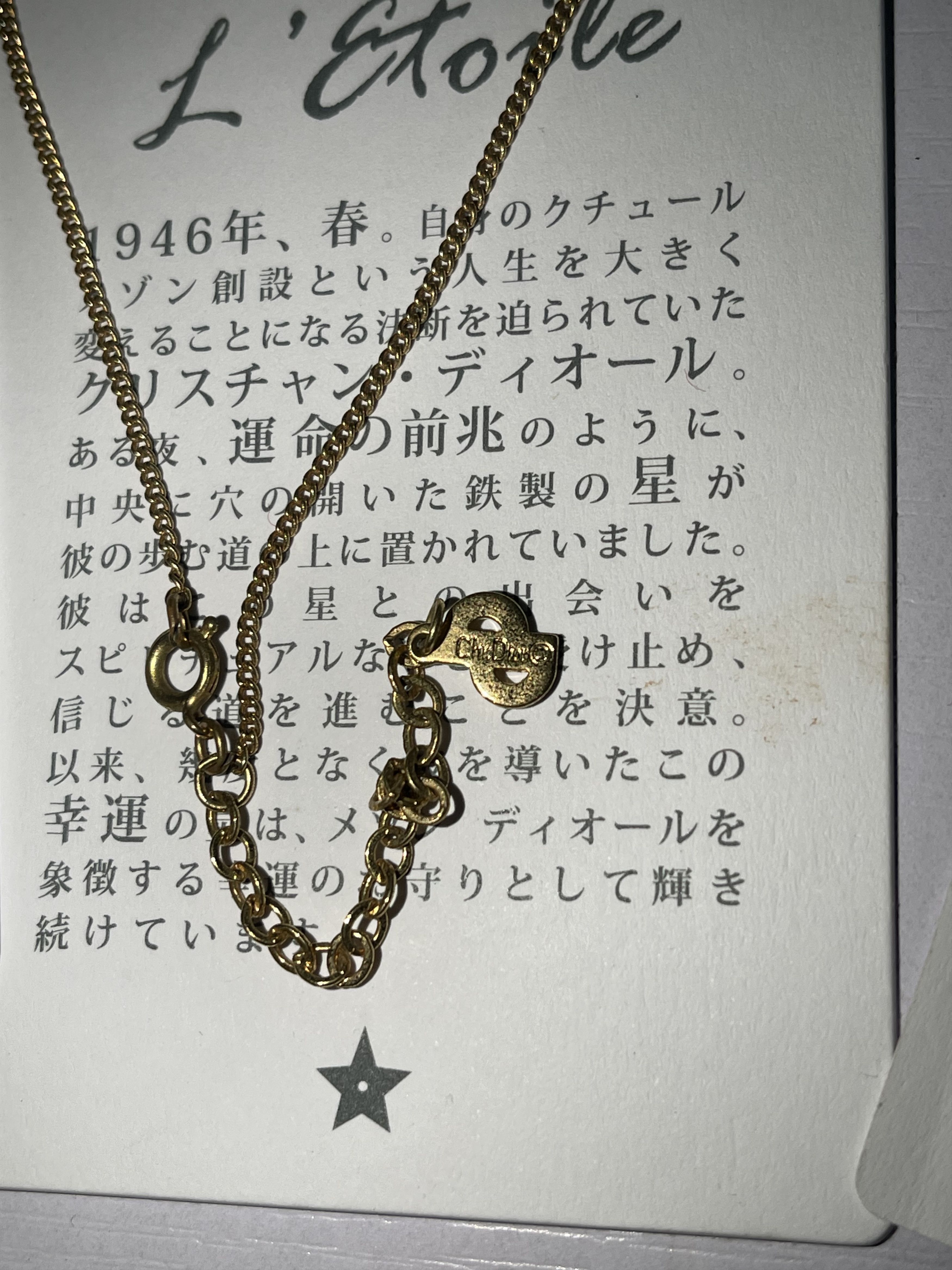 Dior Dior Phone Charm & Mini Necklace Size ONE SIZE - 3 Thumbnail